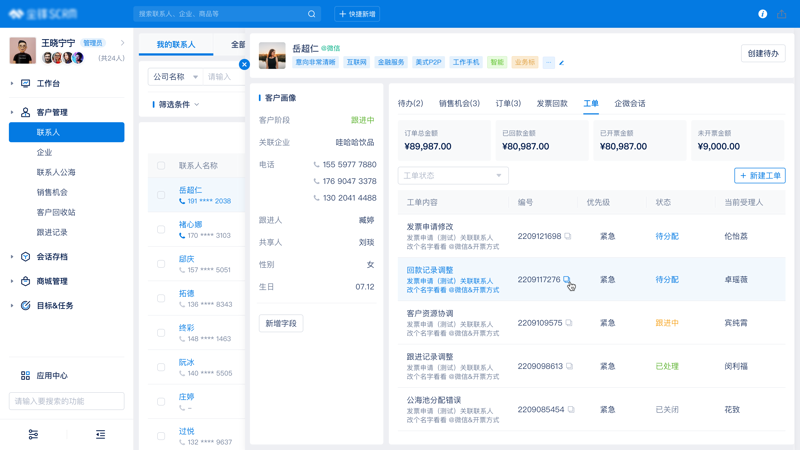 软件开发公司：紧跟时代潮流，共绘科技蓝图